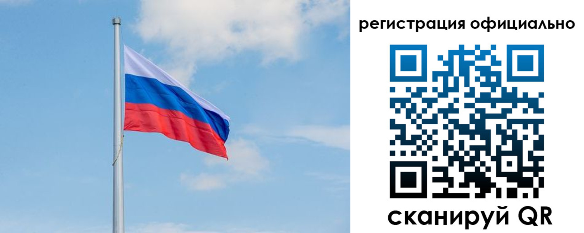 прописка ребенка в Невельске
